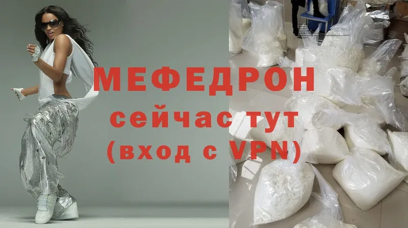 Как найти закладки Зуевка Cocaine  Меф  ГАШ  A PVP  Канабис 