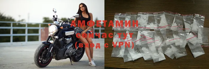 Amphetamine VHQ  закладки  Зуевка 