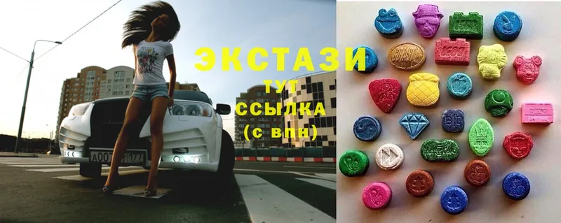 Ecstasy 99%  кракен онион  Зуевка 